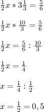 \frac{1}{2} x* 3 \frac{1}{3} = \frac{5}{6} \\ \\ \frac{1}{2} x* \frac{10}{3} = \frac{5}{6} \\ \\ \frac{1}{2} x= \frac{5}{6} : \frac{10}{3} \\ \\ \frac{1}{2} x= \frac{1}{4} \\ \\ x= \frac{1}{4} : \frac{1}{2} \\ \\ x= \frac{1}{2}=0,5 \\ \\ &#10;