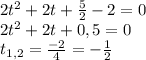 2 t^{2} + 2t + \frac{5}{2} -2 = 0 \\ 2 t^{2} +2t + 0,5 = 0 \\ t_{1,2} = \frac{-2}{4} = -\frac{1}{2}