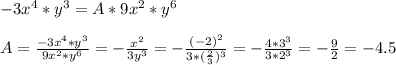 -3 x^{4} * y^{3} =A*9 x^{2} * y^{6} \\ \\ A= \frac{-3x^4*y^3}{9x^2*y^6} =- \frac{x^2}{3y^3} =- \frac{(-2)^2}{3*( \frac{2}{3}) ^{3} } =- \frac{4*3^3}{3*2^3} =- \frac{9}{2} =-4.5