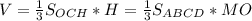 V= \frac{1}{3}S_{OCH}*H= \frac{1}{3}S_{ABCD}*MO