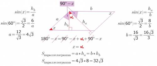 Впараллелограмме из вершины тупого угла проведены высоты, равные 6 см и 8см. найдите площадь паралле