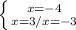 \left \{ {{x=-4} \atop {x=3/x=-3}} \right.