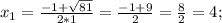 x_{1} = \frac{-1+ \sqrt{81} }{2*1} = \frac{-1+9}{2} = \frac{8}{2} =4;