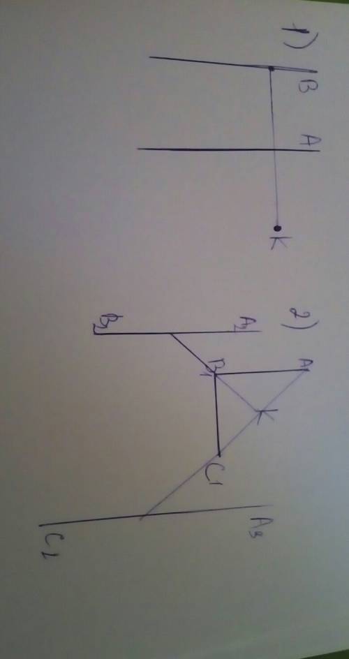 Срисунком 1) проведите прямую a. выберите вне прямой a точку k. через точку k проведите прямую b, па