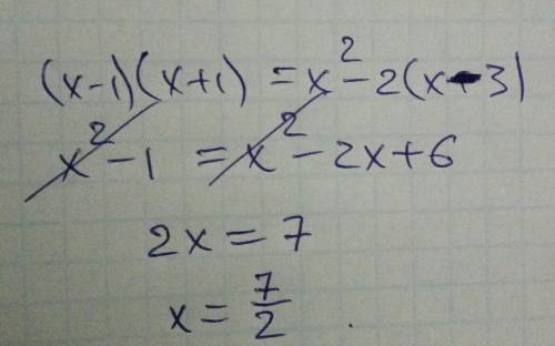 Решите уравнение (x-1)(x+1)=x^2-2 (x-3)