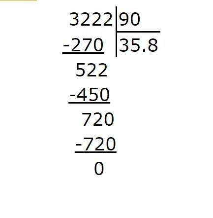 Выполните деление: 32,22: 0,9; 0,065: 0,02; 52,8: 1,05; 6,6447: 2,14; 14,28: 1,19; 7,156: 0,01;