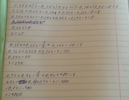 0,36x+(x-0,36x)0,75+(x-0,36x)0,75-8=x раскрыть скобки 0,36x+0,36x*8/9+0,36x-10=x раскрыть скобки 0,4