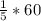 \frac{1}{5} * 60