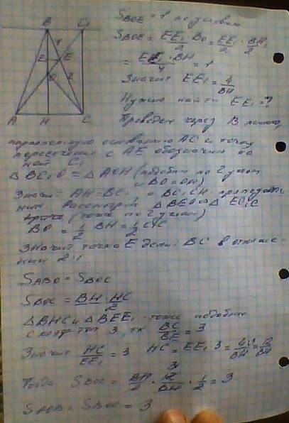 Вравнобедренном треугольнике abc(ab=bc) точка о-середина высоты bd прямая ао пересекает вс точке е и