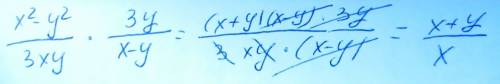 Выражение: а) (x^2-y^2)/3xy∙3y/(x-y);