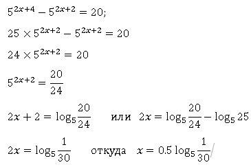 Решить уравнение: 5^2x+4−5^2x+2= 20 .