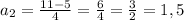 a_{2}= \frac{11-5}{4} = \frac{6}{4} = \frac{3}{2} =1,5