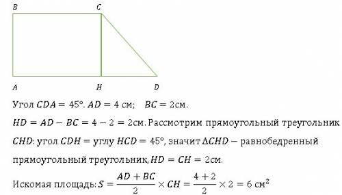 Один с кутовий прямоугольной трапеции 45. найти площадь, если основы равны 2 и 4 см. )