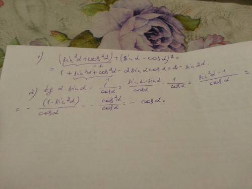 (sin^2α+cos^2α)+(sinα-cosα)^2= tgα×sinα- 1/cosα=