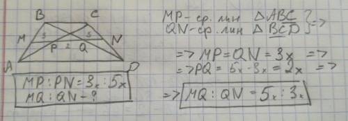 Одна из диагоналей трапеции делит среднюю линию мn в отношении 3: 5, считая от точки м. в каком отно