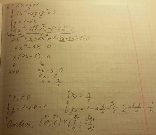 1) {2x+y=1 {2x^2+xy+y^2=1 2) {x+y=3 {x^2+3xy+y^2-x-y=2 решить систему уравнений , и ответ , если не