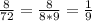 \frac{8}{72} = \frac{8}{8*9} = \frac{1}{9}