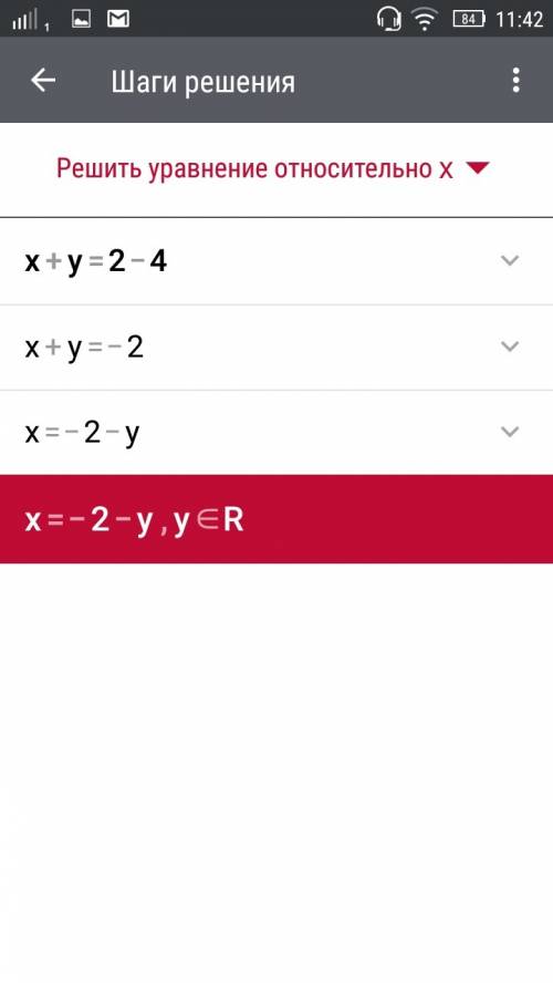 По . 3 1,7*(5х+3y)-2,5x+0,9y , x+y=2-- 4