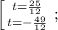 \left [ {{t=\frac{25}{12}} \atop {t=-\frac{49}{12}}} \right. };&#10;