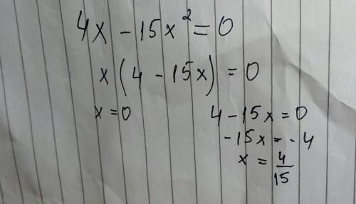 Решите уравнение: 4x-15x^2=0 кому не сложно напишите на листочке и скиньте фотографию, заранее .