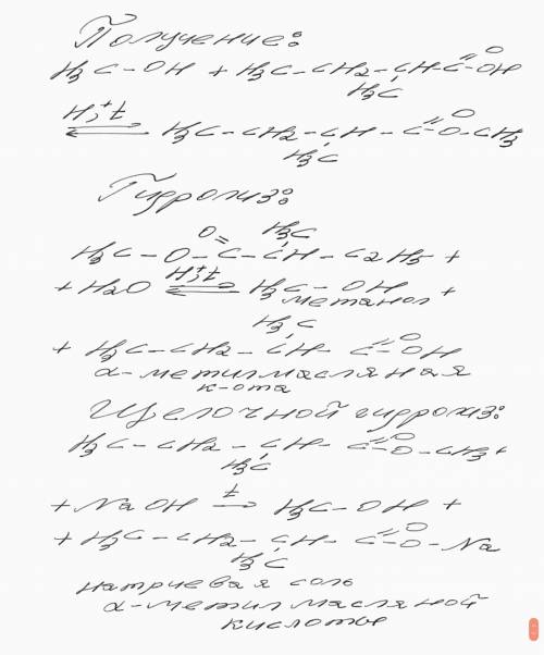 Напишите уравнения регистрации получения сложившихся эфиров, а затем из кислотного и щелочного гидро