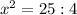 x^{2} =25:4