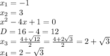 x_1=-1&#10;\\x_2=3&#10;\\x^2-4x+1=0&#10;\\D=16-4=12&#10;\\x_3= \frac{4+\sqrt{12}}{2}= \frac{4+2\sqrt{3}}{2}=2+\sqrt{3} &#10;\\x_4=2-\sqrt{3}