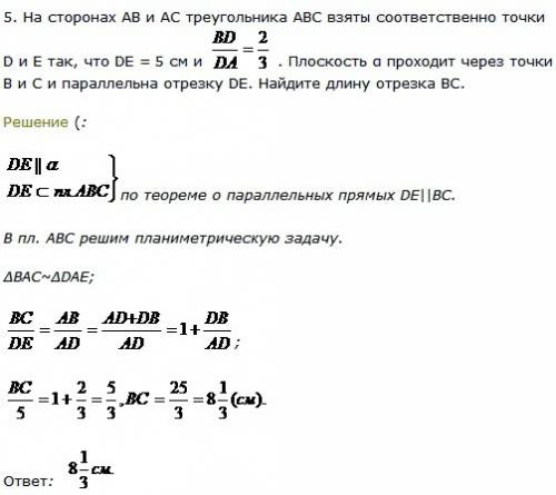 На сторонах ab, bc и ac треугольника abc вз0яты соотвественно точки m,p,k так, что mk ||bc, pk|| ab.