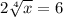 2 \sqrt[4]{x} =6