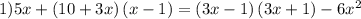 1)5x+\left(10+3x\right)\left(x-1\right)=\left(3x-1\right)\left(3x+1\right)-6x^2 \\