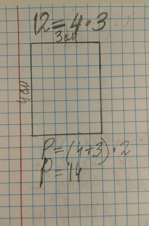 Начертите прямоугольник , площадь которого равна12 см квадратных . вычислите его периметр