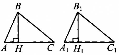 Доказать,что в равных треугольниках высоты, проведенные к равным сторонам,равны