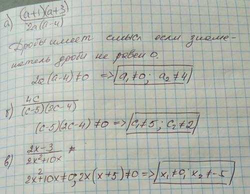 Нужно найти допустимые значения переменной для дроби: а) (а+1)(а+3) / 2a(a-4) б) 4c / (c-5)(2c-4) в)