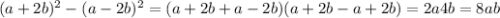 (a+2b)^{2}- (a-2b)^{2}=(a+2b+a-2b)(a+2b-a+2b)=2a4b=8ab