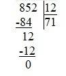 Мне нужно разделить 852 на 12 столбиком