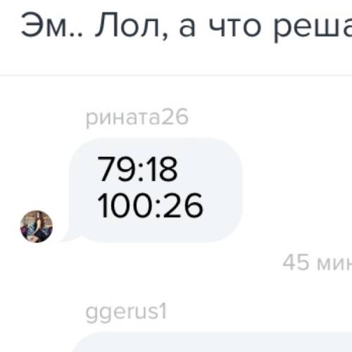 Выполнить деление с остатком и сделай проверку как показано на образца помнишь что остаток всегда ме