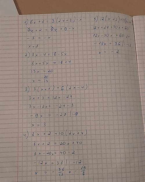 Решить. 1)6х+2=3 (2х+3)-х 2)8х-4=16-5х 3)3 (х+1)=6 (2х-4) 4)8х+2=10 (2х+4) 5)12 (х+2)=15(2х+4)