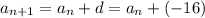 a_{n+1}= a_{n}+d= a_{n}+(-16)