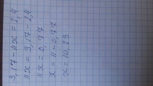 3,1 7-11x=2,4 решить, нужно много