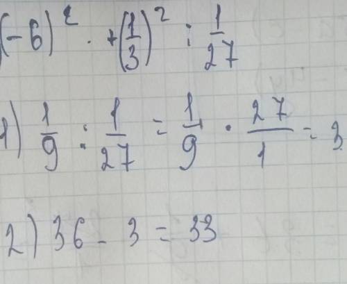 5- 9 классы 6+3 б вычисли: (-6)в квадрате + (1/3) в квадрате : 1/27. 2) 0.5 в квадрате : 1/8 + 18 в