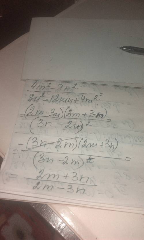 Сократить дробь (4m^2-9n^2) / (9n^2-12mn+4m^2) =