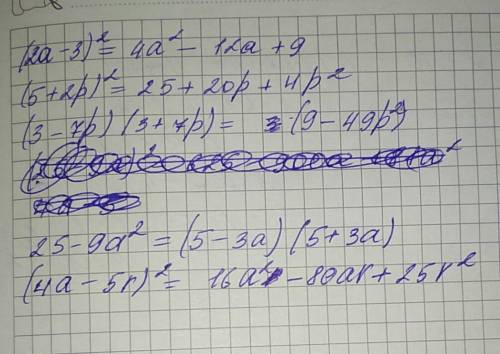 Решите по формулам (a-b)²=a²-2ab+b² (a+b)²=a²+2ab+b² (a-b)(a+b)=a²-b² примеры (2a-3)²= (5+2p)²= (3-7