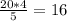 \frac{20*4}{5}=16