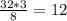 \frac{32*3}{8}= 12