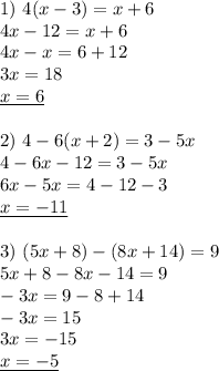 1) \ 4(x-3)=x+6 \\ 4x - 12=x+6\\4x-x=6+12\\3x=18\\ \underline{x=6} \\\\ 2) \ 4-6(x+2)=3-5x\\ 4-6x-12=3-5x\\ 6x-5x=4-12-3\\ \underline{x=-11} \\\\ 3) \ (5x+8)-(8x+14)=9 \\ 5x+8-8x-14=9 \\ -3x=9-8+14\\-3x=15\\3x=-15\\ \underline{x=-5}