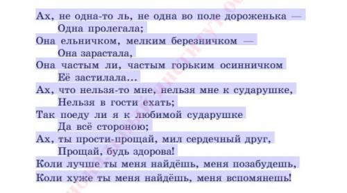 Найдите в песне не одна то ль не одна во поле дороженька эпитеты метафоры, повторы, параллелизмы и с