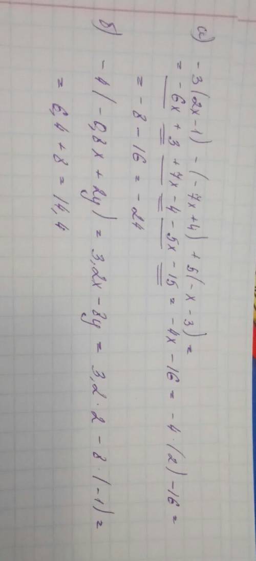 Решить выражение и найди его значение : а)-3(2x-+4)+5(-x-3) при x=2 б)-4(-0,8x+2y) при x=2, y=-1