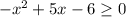 -x^{2} +5x-6 \geq 0