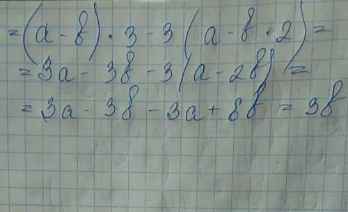 Разложите многочлен на множители : (а-b)^3-3(a-b^2)