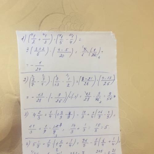 Найдите значение числового выражения. 1)(1/2+1/3)•(1/5-1/4) 2) (2/7-3/4)•(2/13-1/2) 3)4 2/3+1/4•(1 7